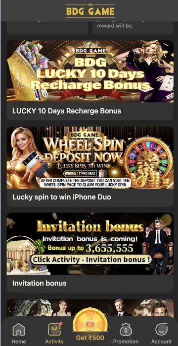 BDG Game bonus campaigns screen