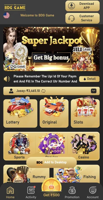 BDG Game home lobby screen
