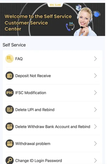 BDG Game self service support screen