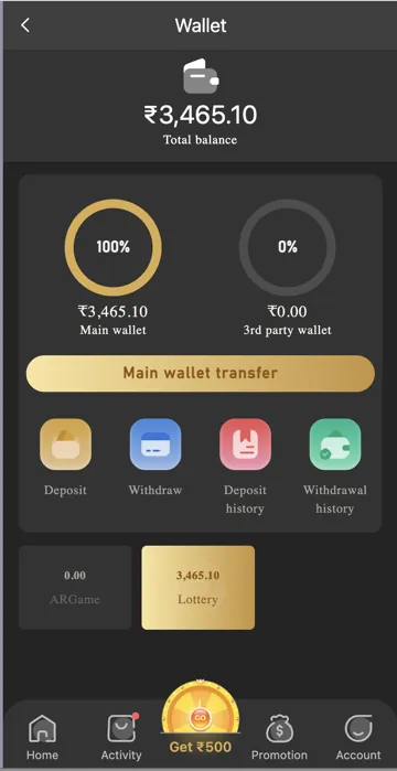 BDG Game wallet overview screen
