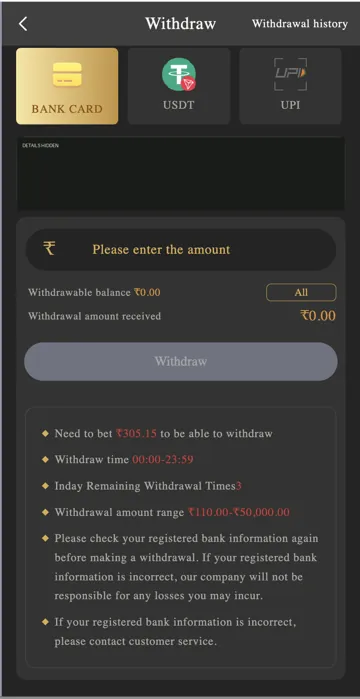 BDG Game withdraw bank screen · Sensitive details hidden