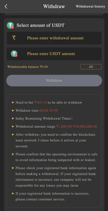 BDG Game withdraw usdt screen